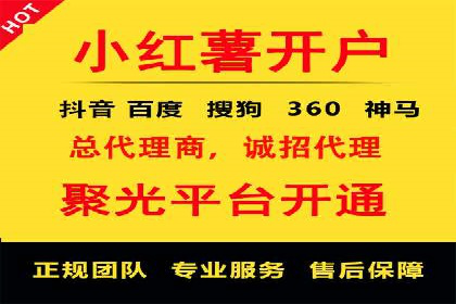 百度竞价排名服务助力旅游行业快速发展